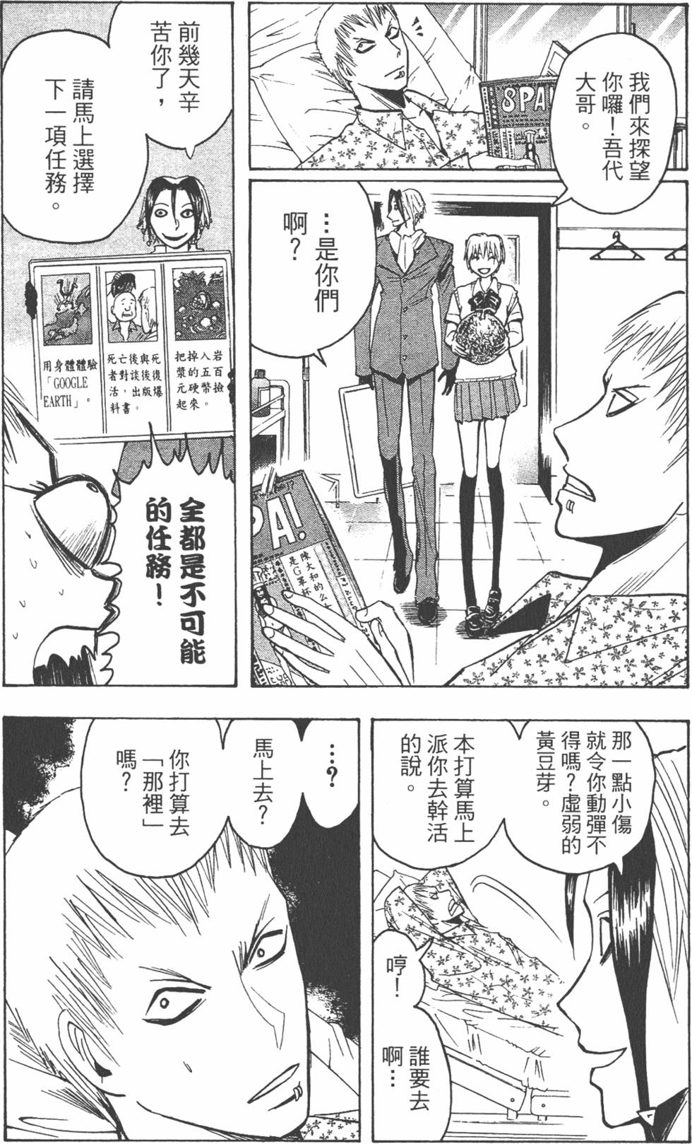 第87页