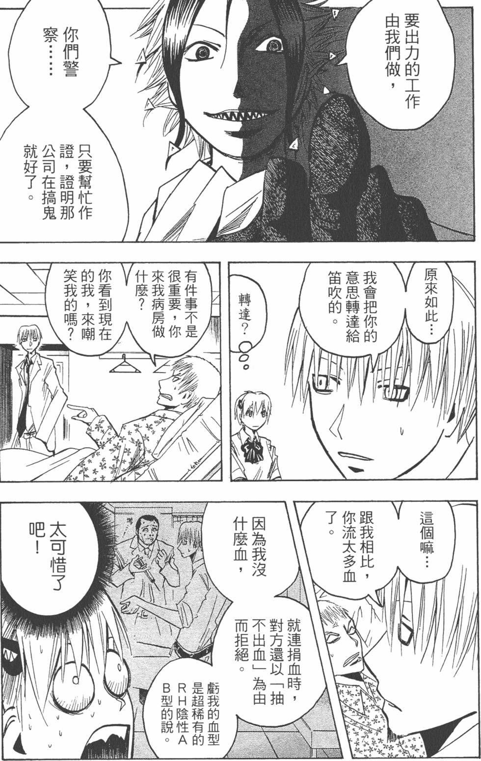 第90页
