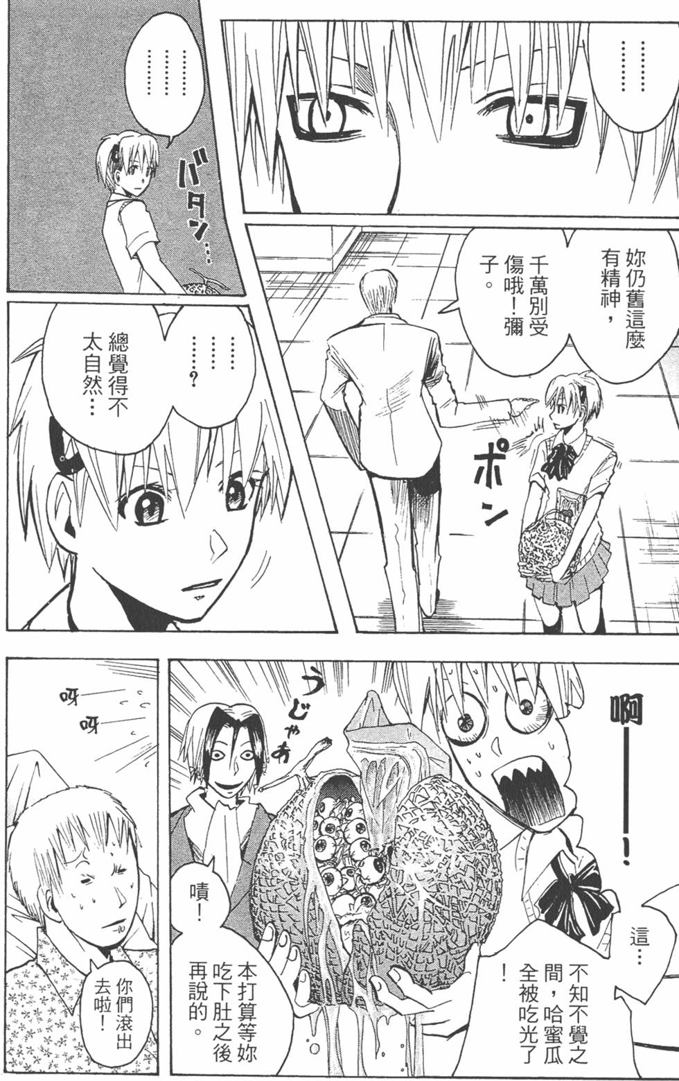 第93页