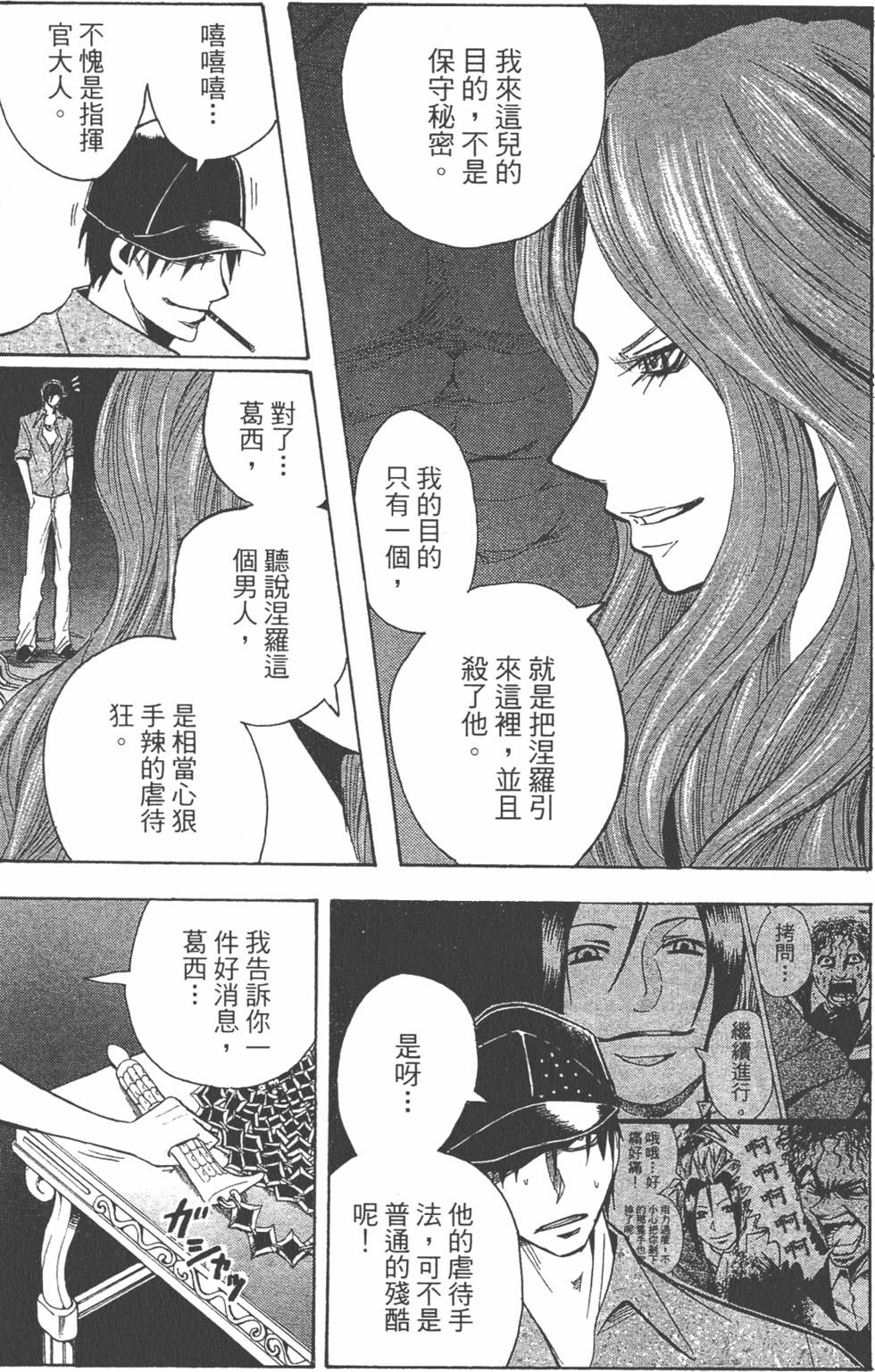 第96页