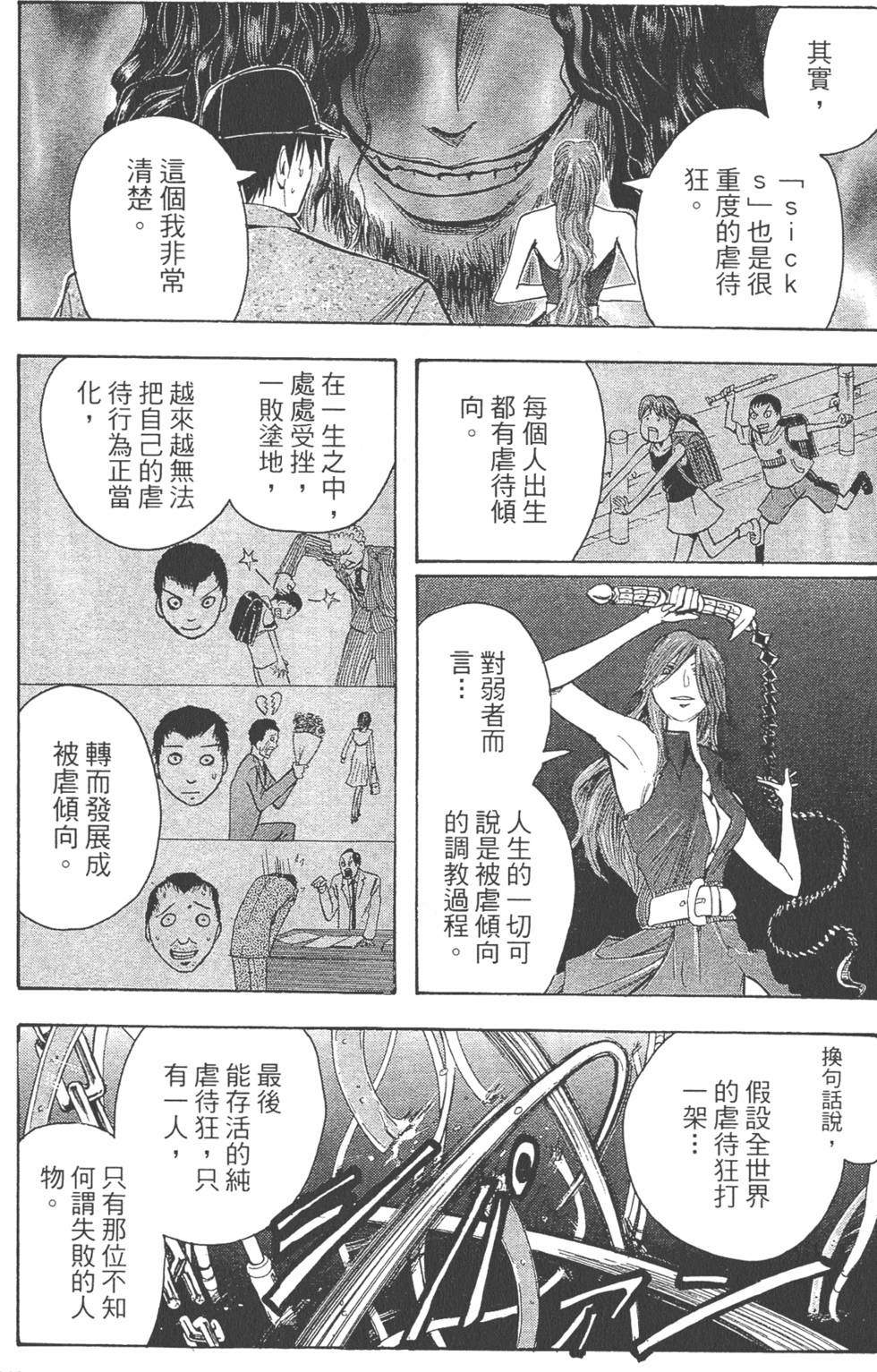 第97页
