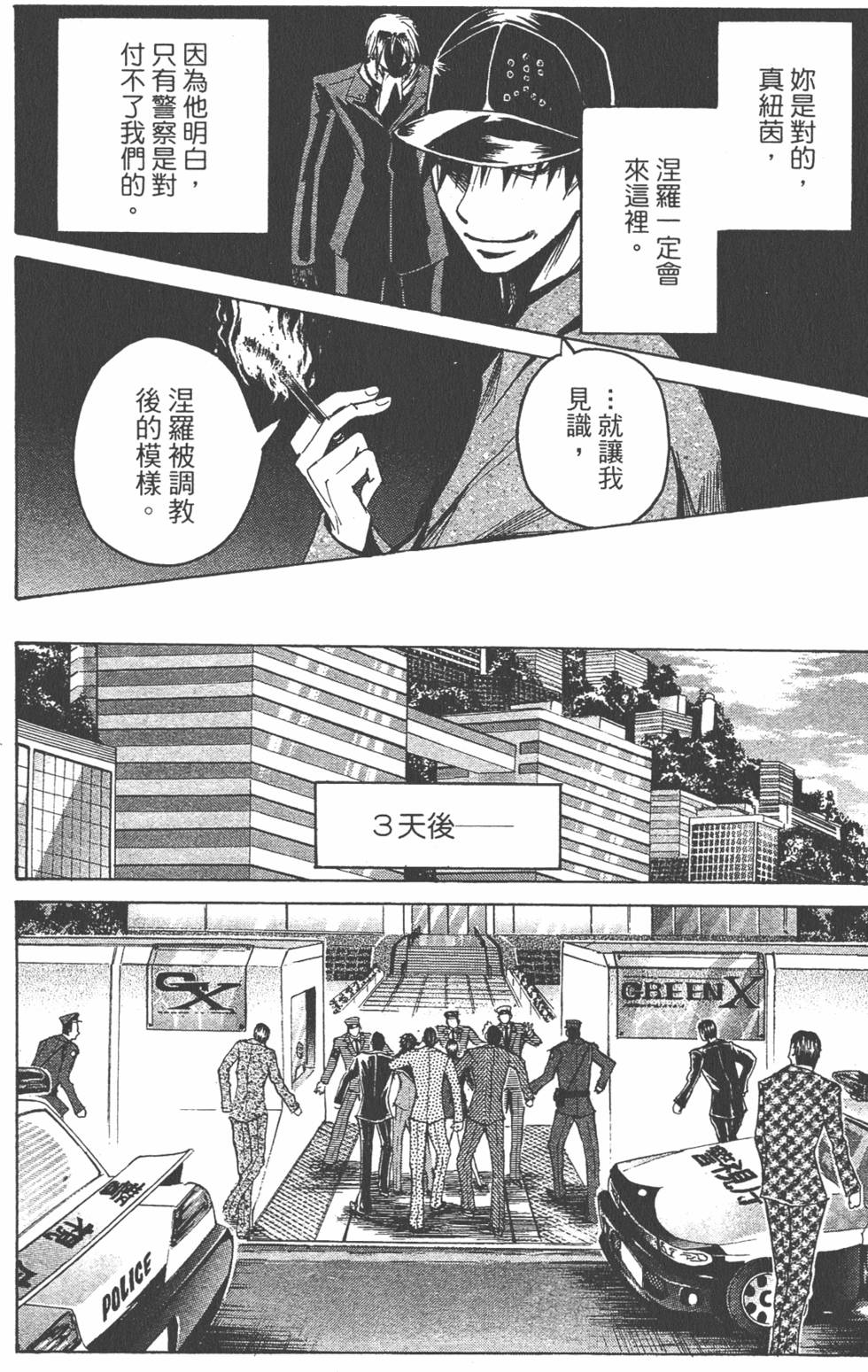 第99页