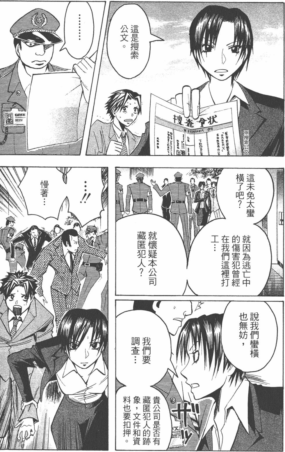 第100页