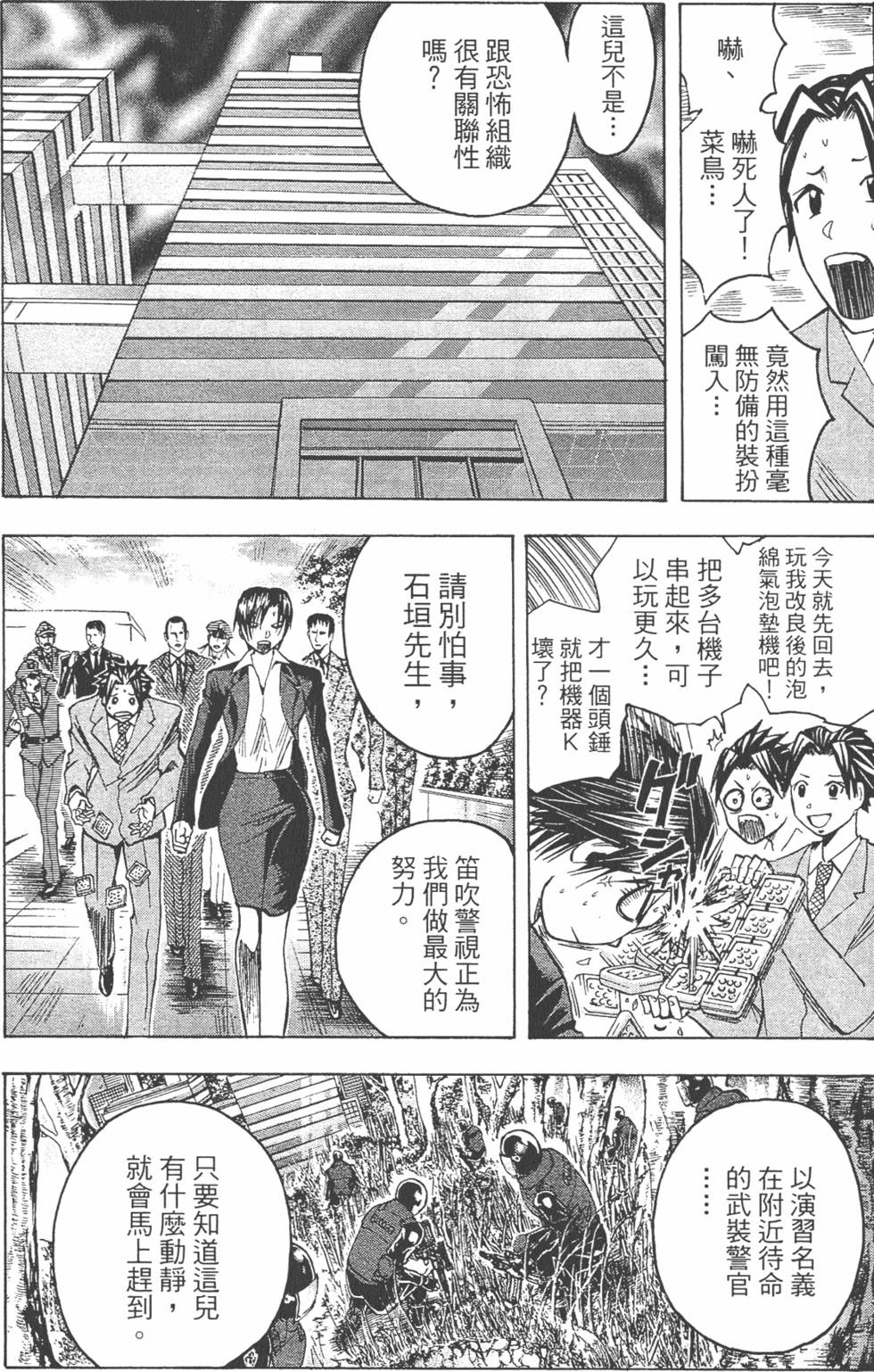 第101页