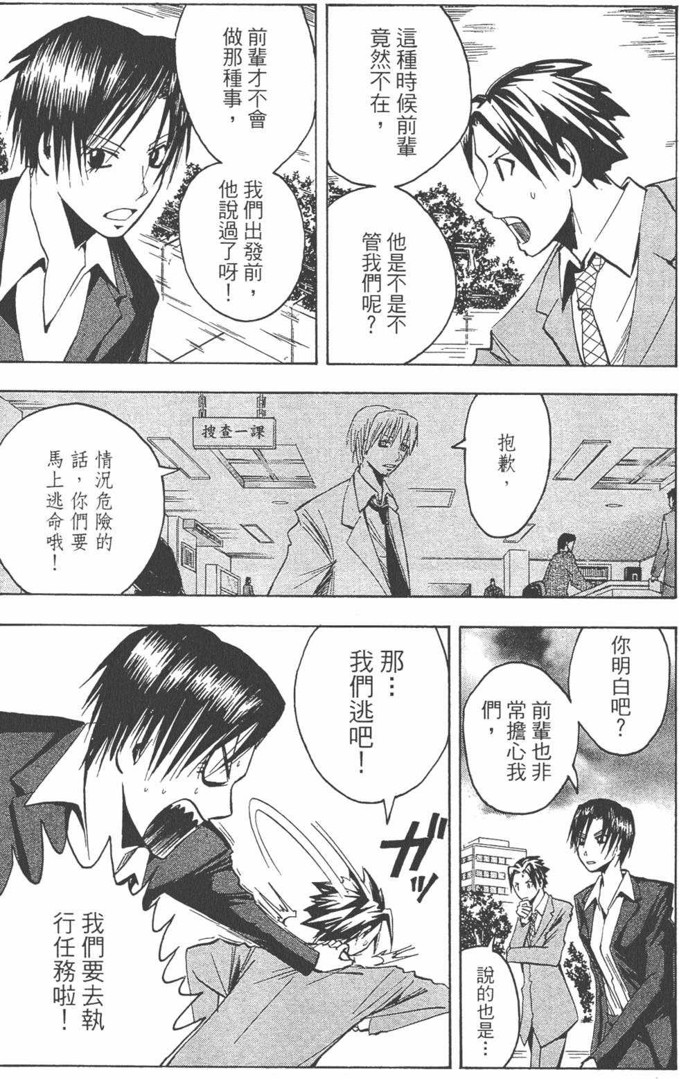 第102页