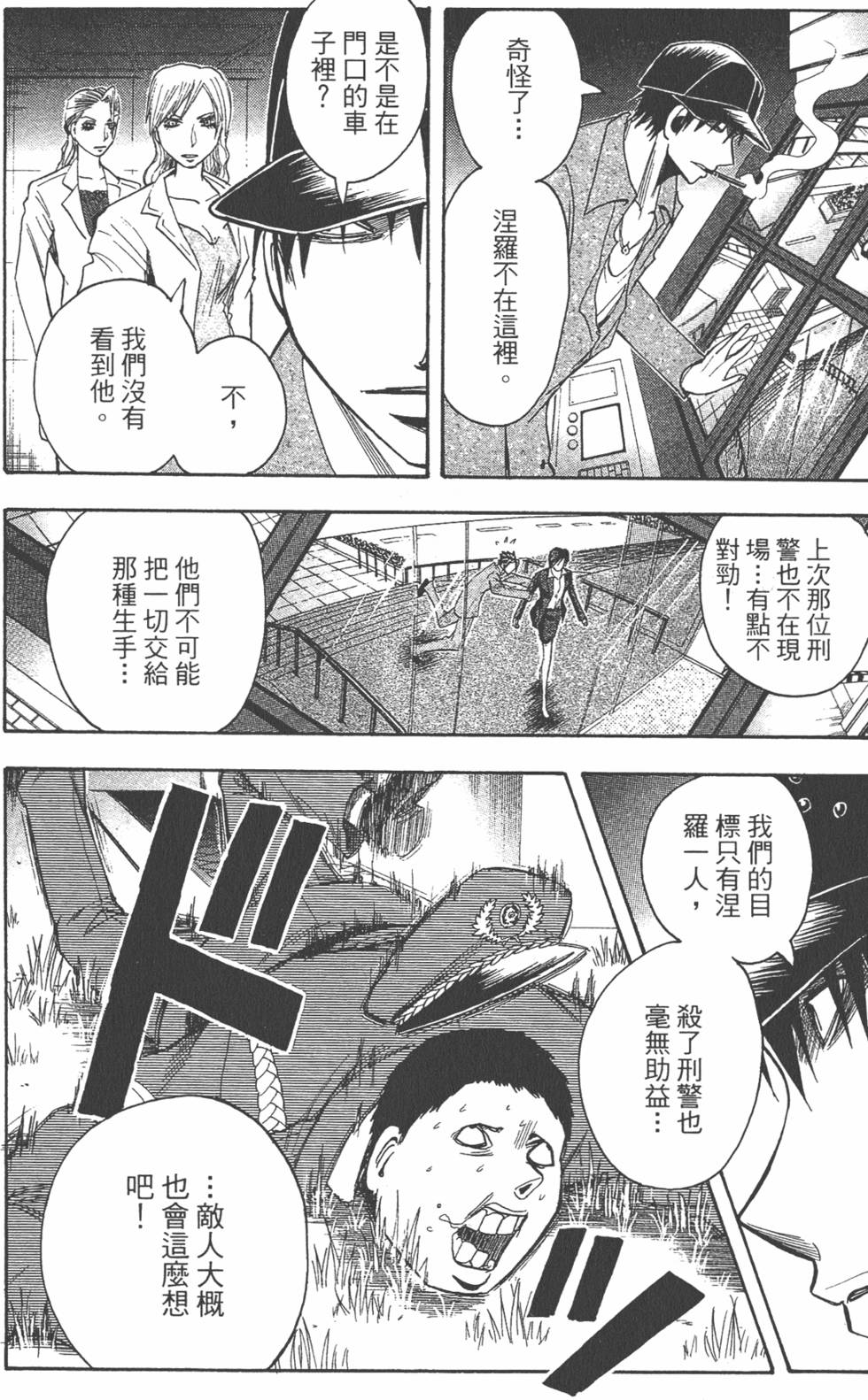 第103页