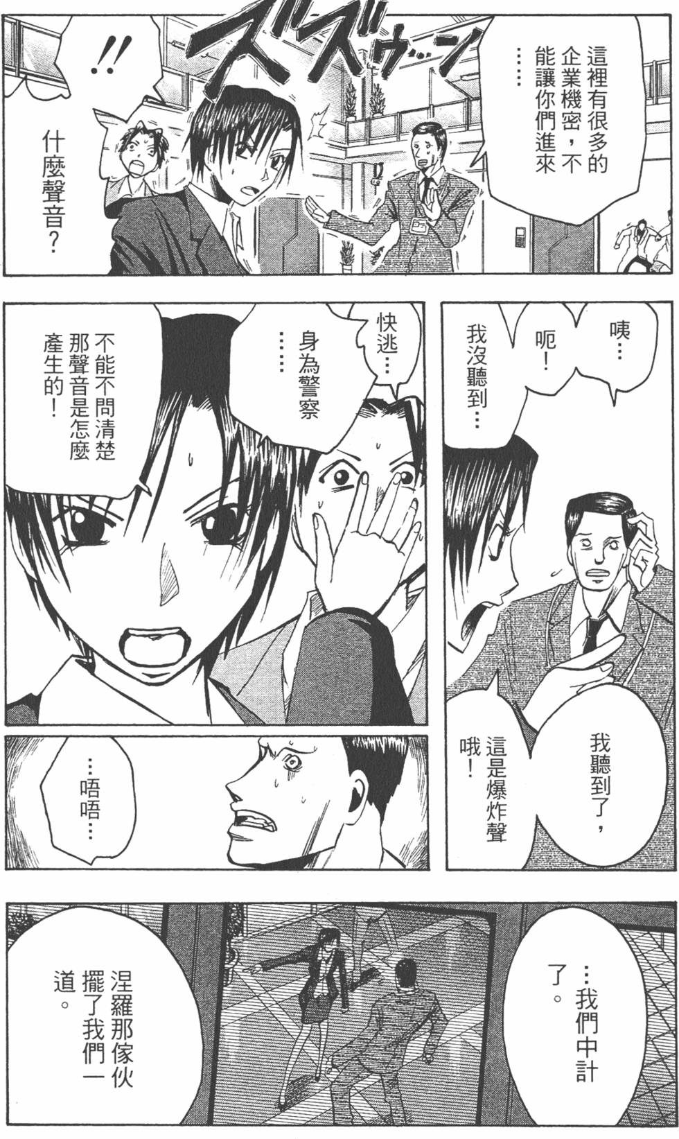 第108页