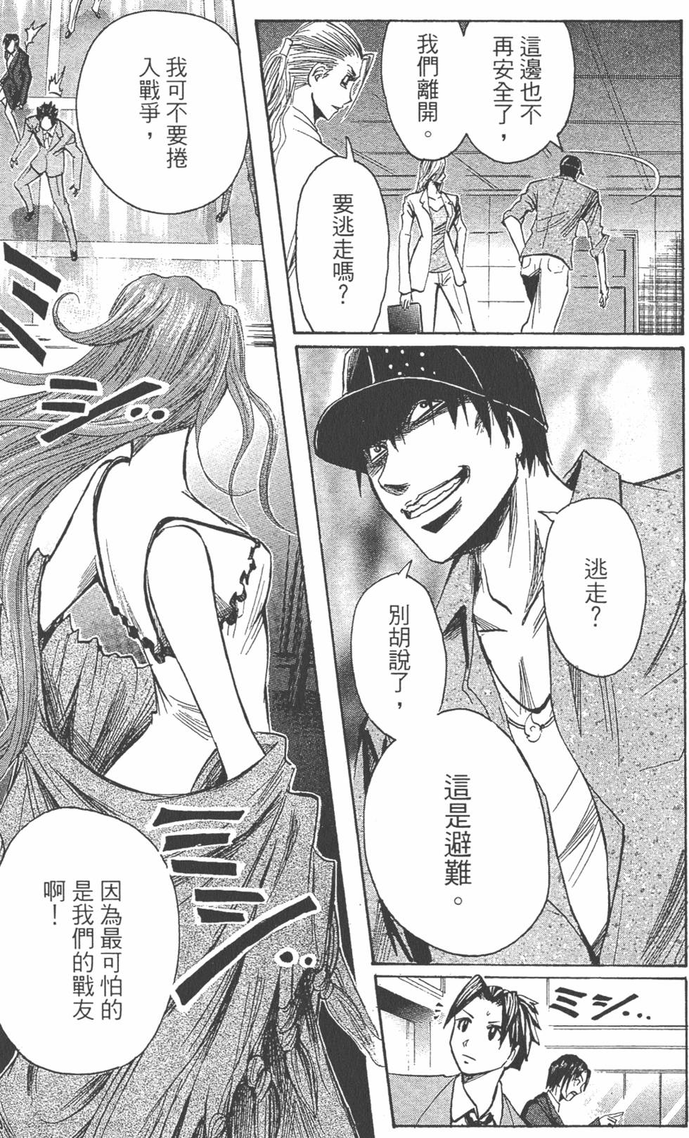 第110页