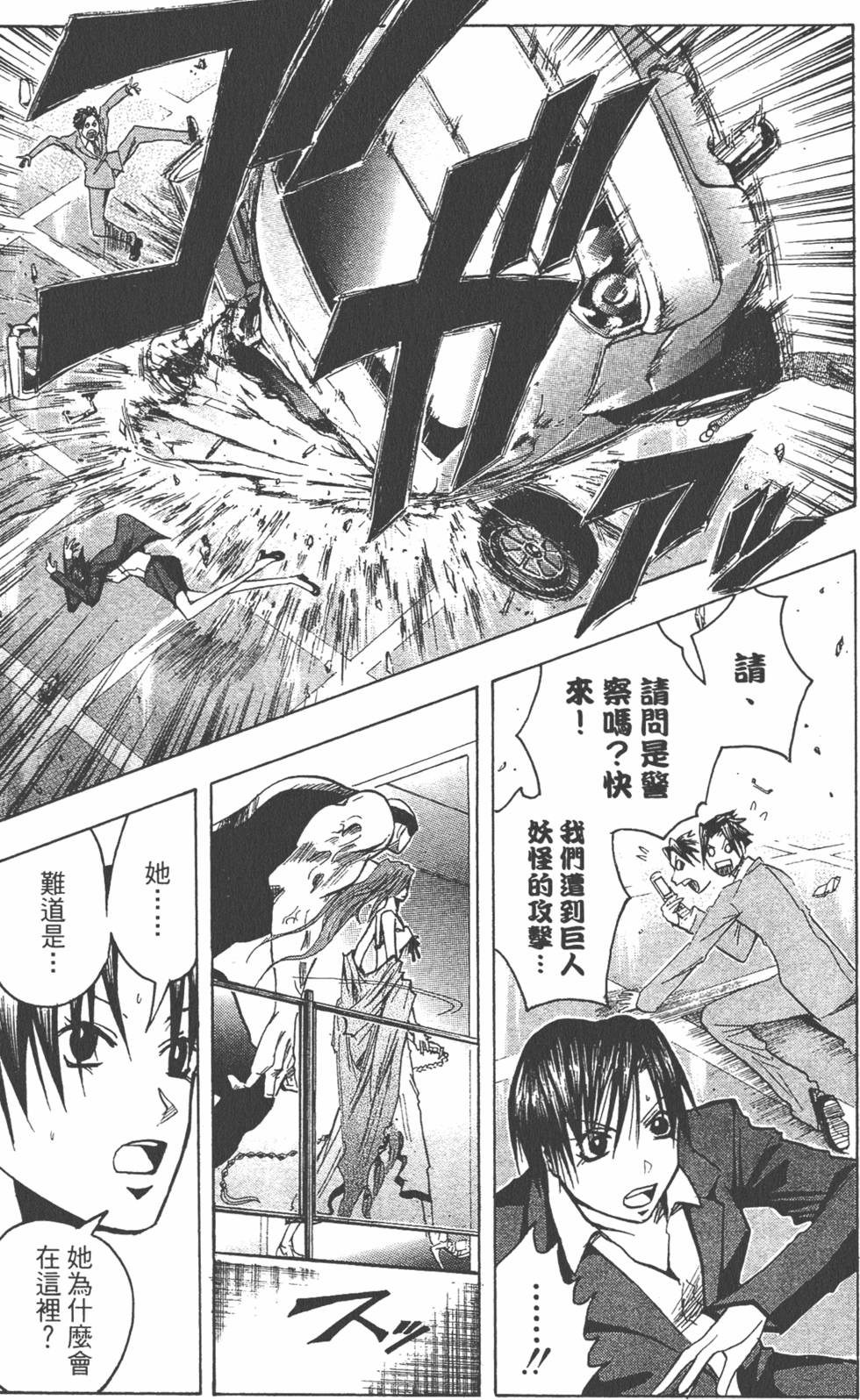 第112页