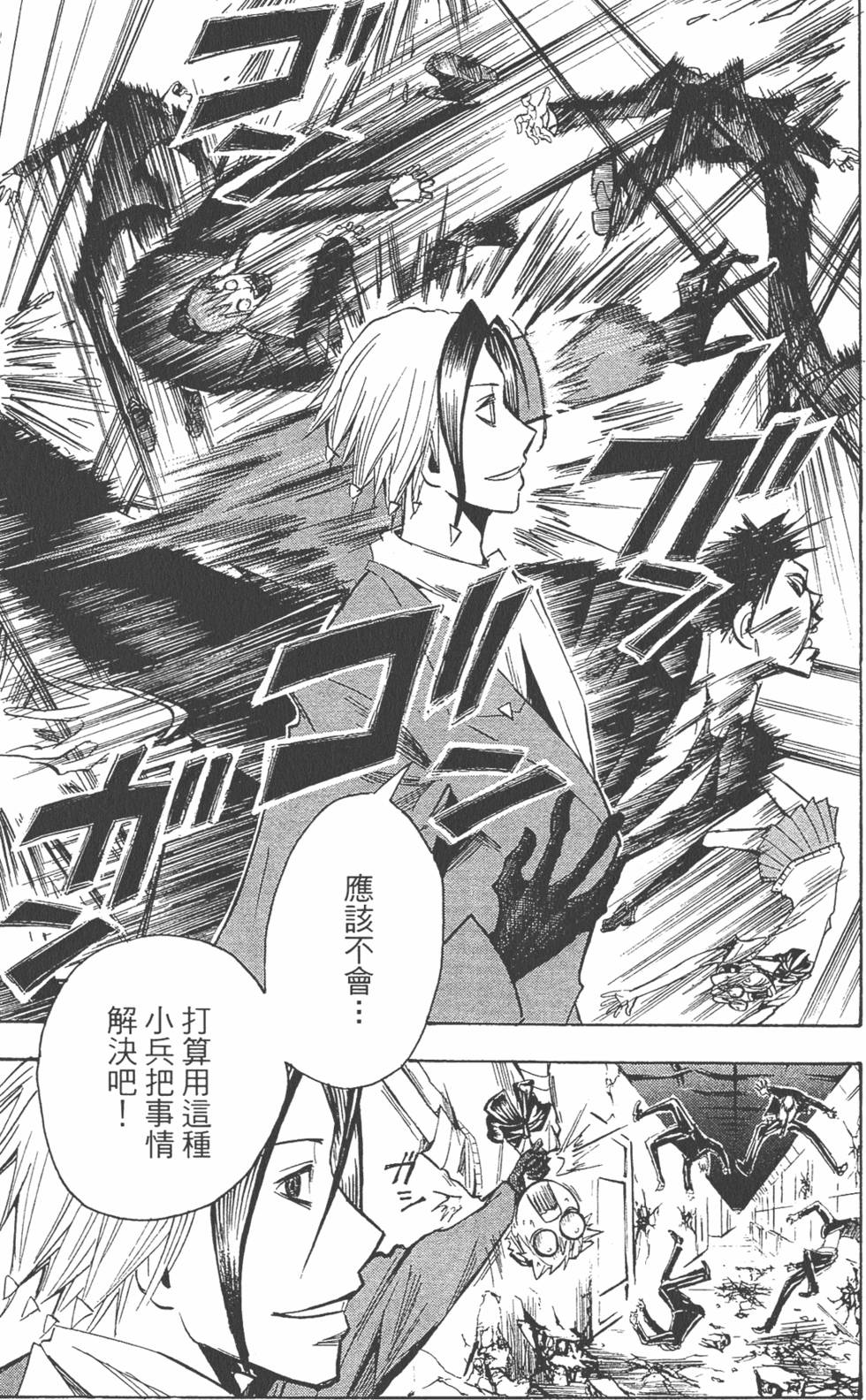 第114页