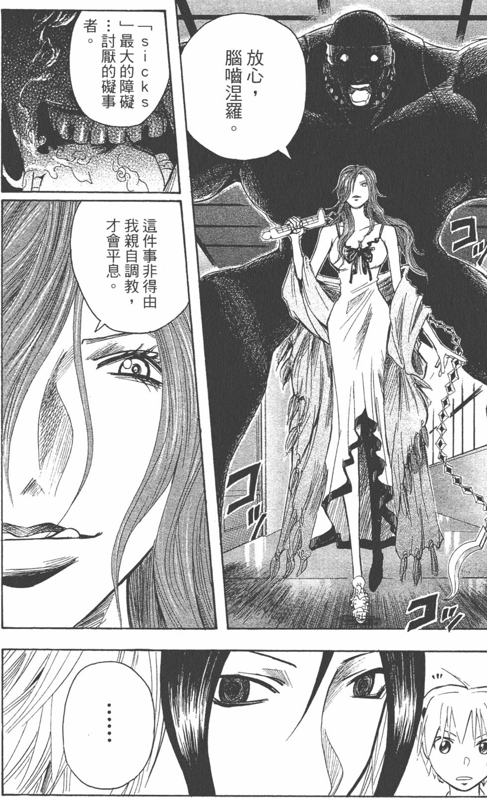 第115页