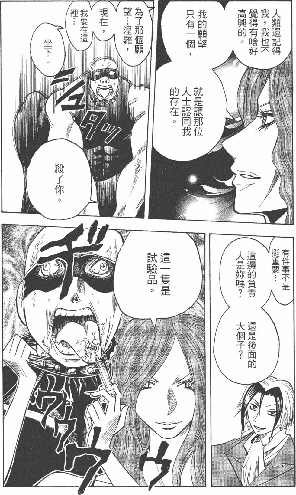第117页