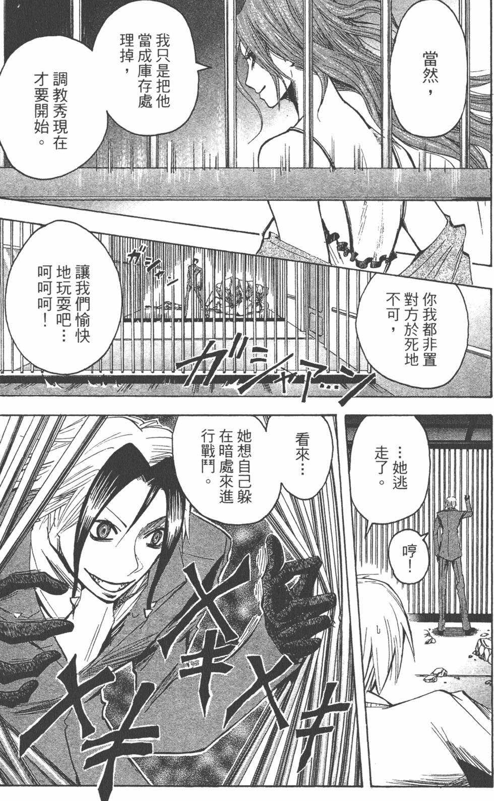 第120页