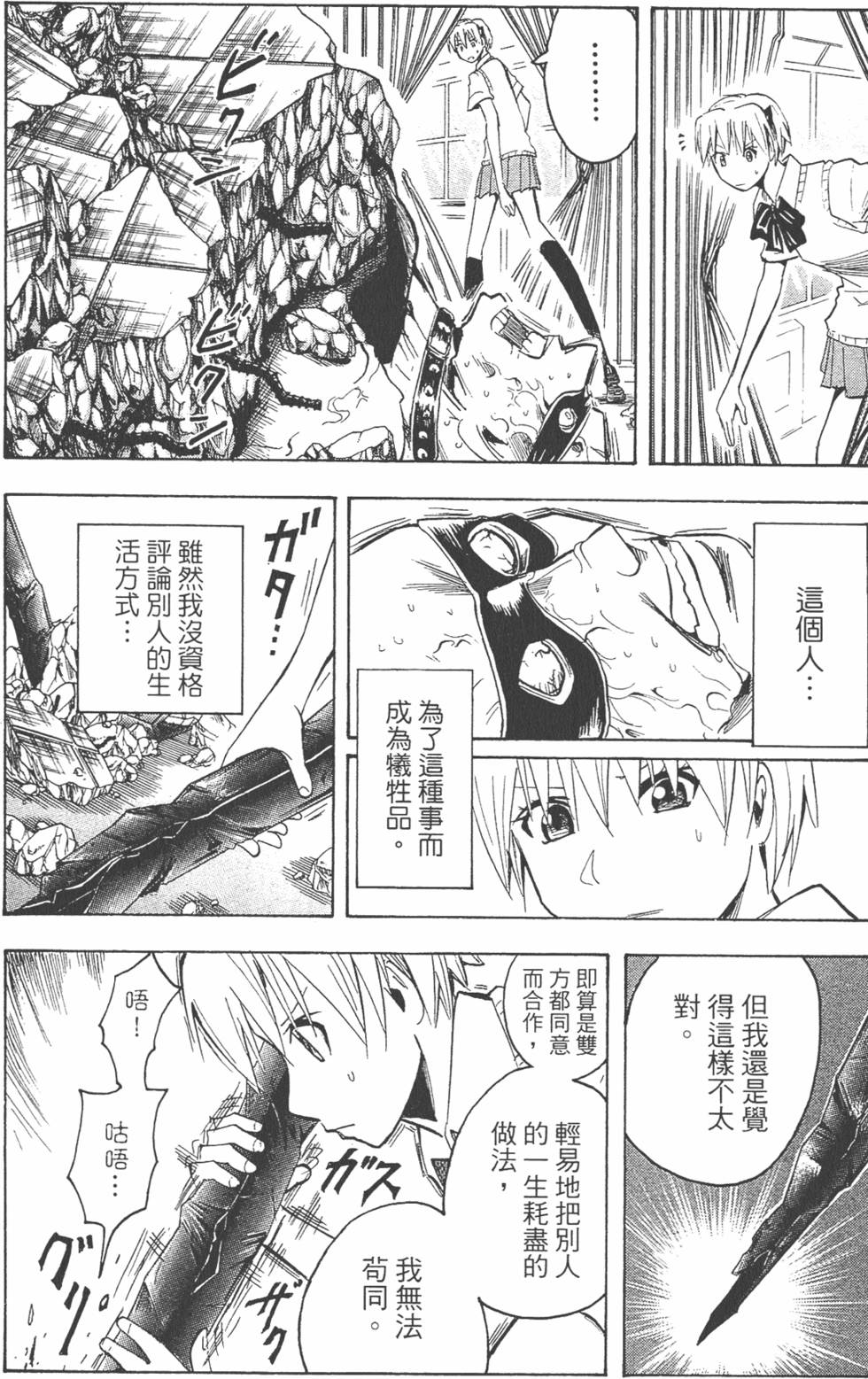 第121页