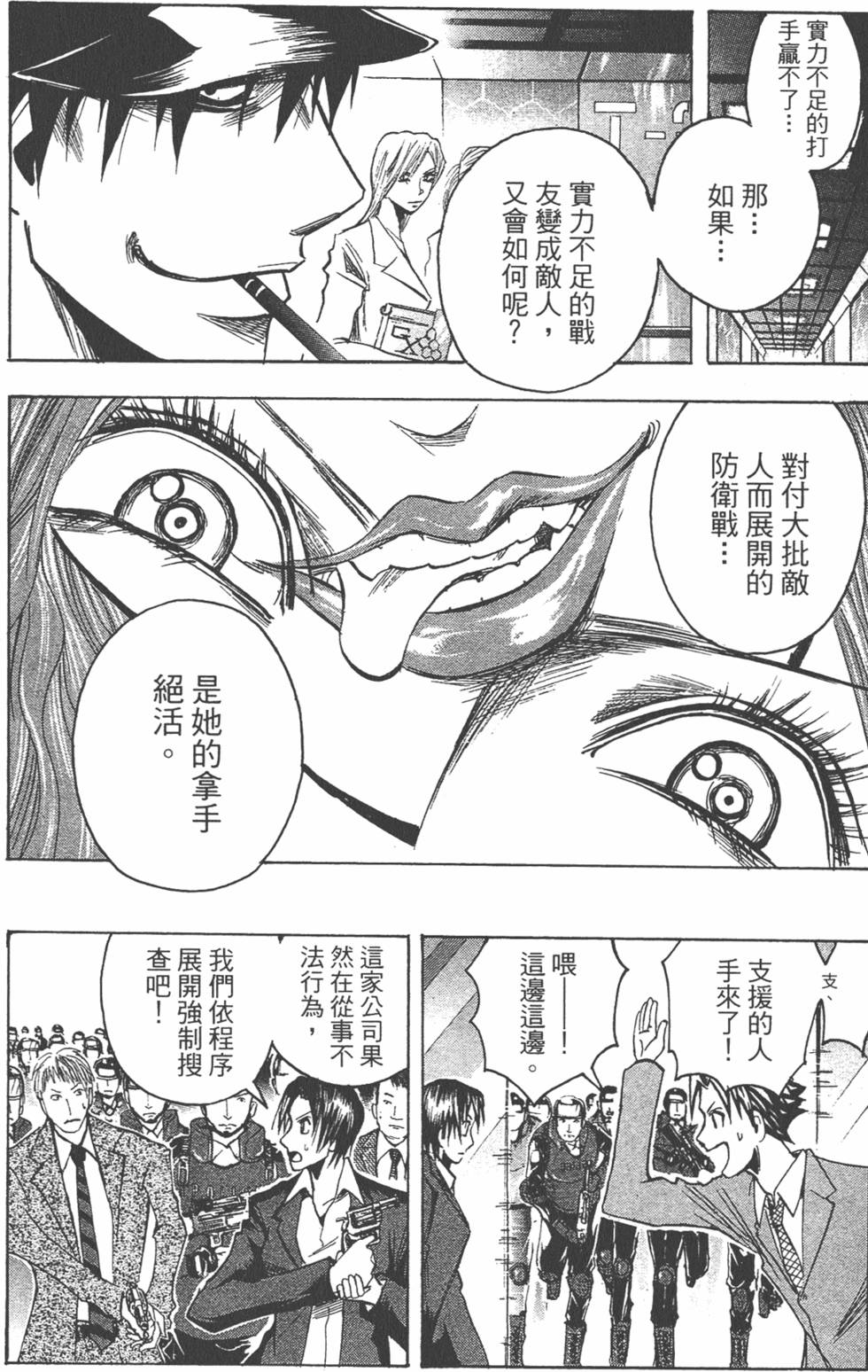 第123页