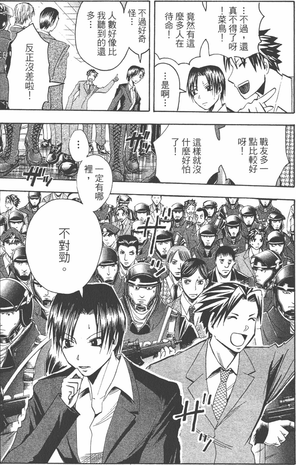 第124页