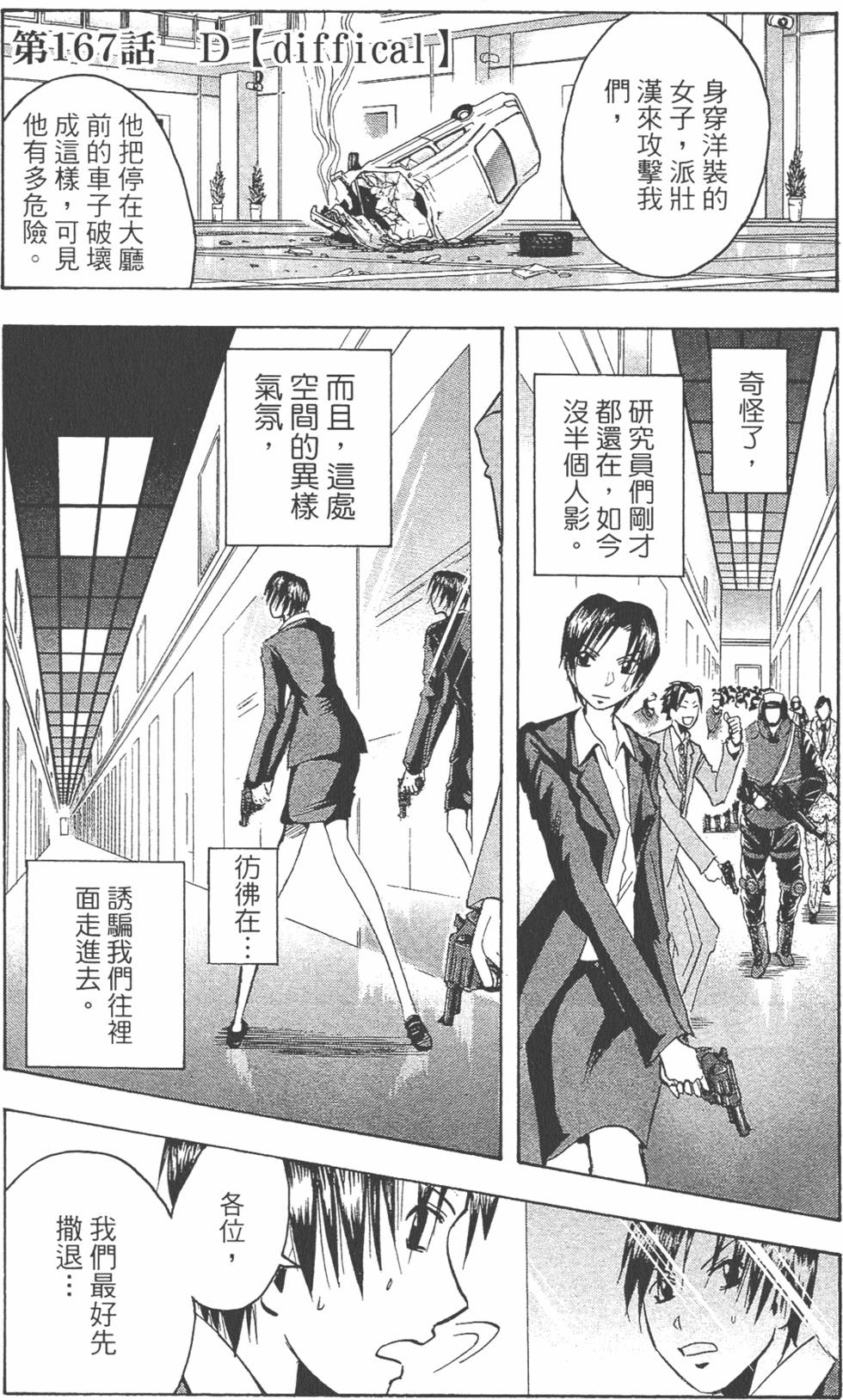 第126页