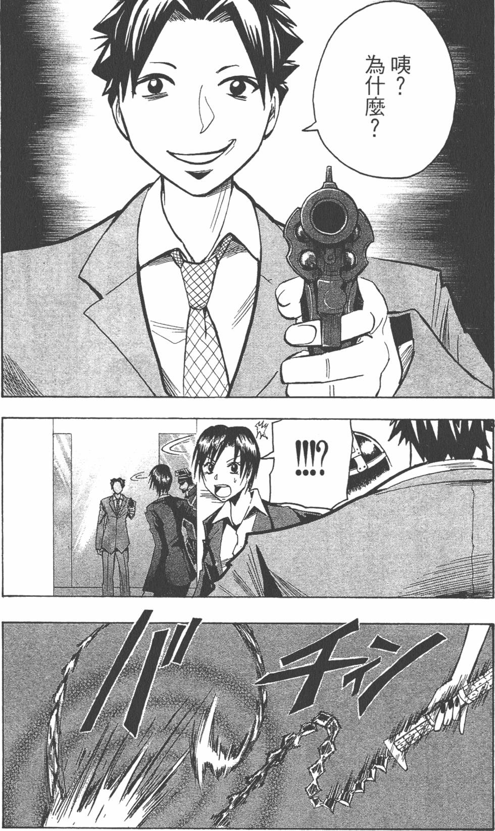 第127页