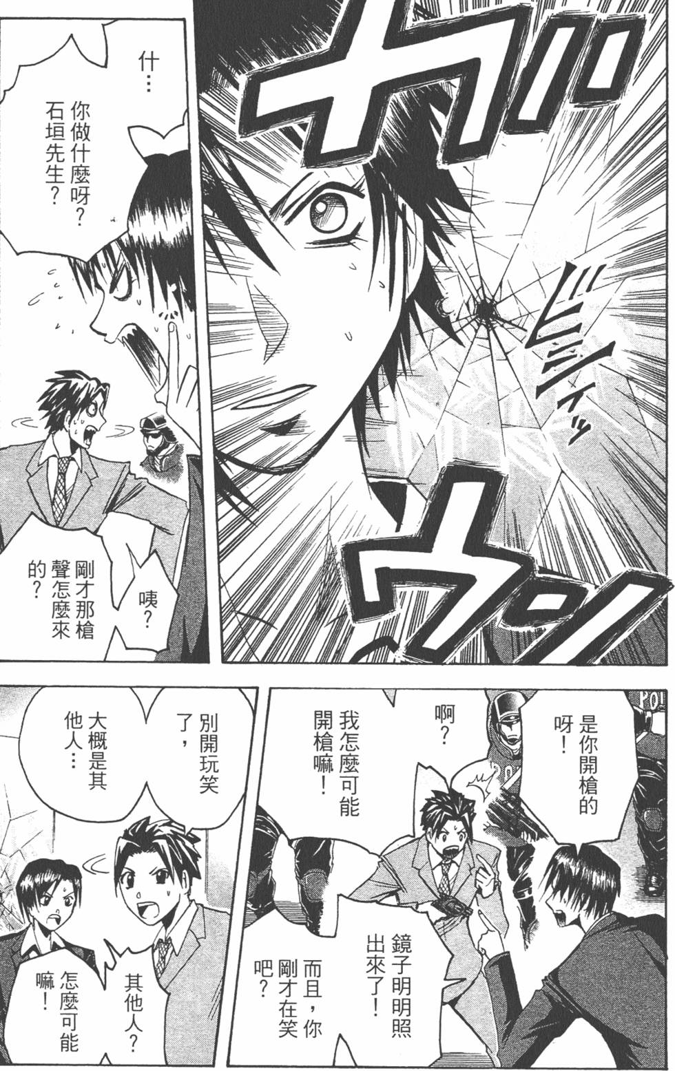 第128页