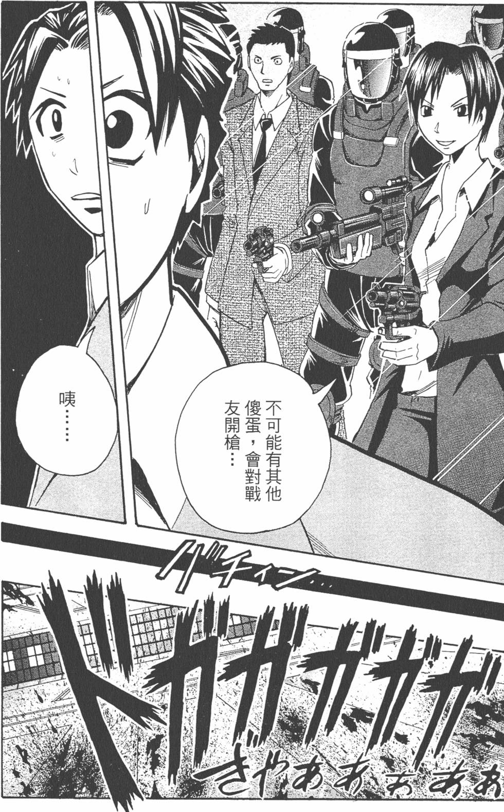 第129页