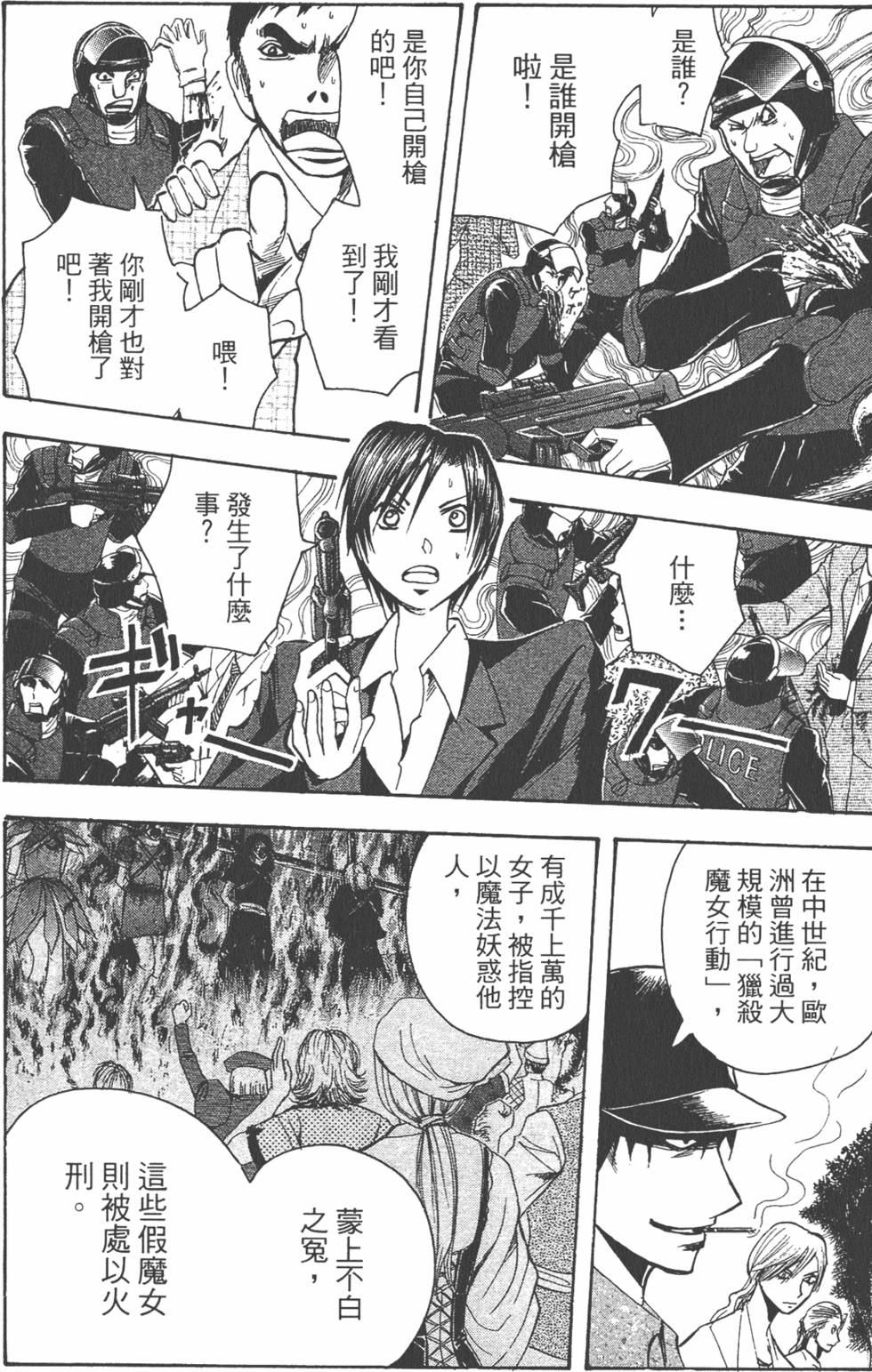 第131页