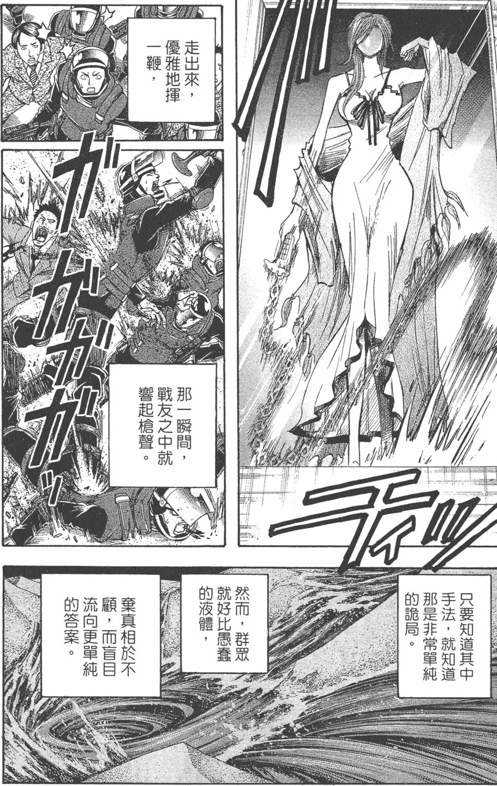 第133页