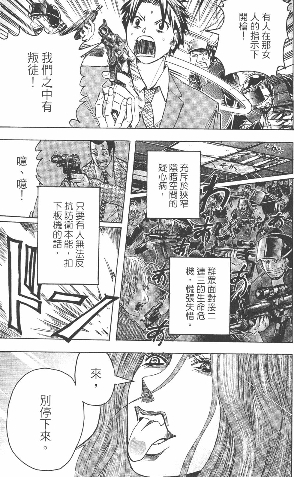 第134页
