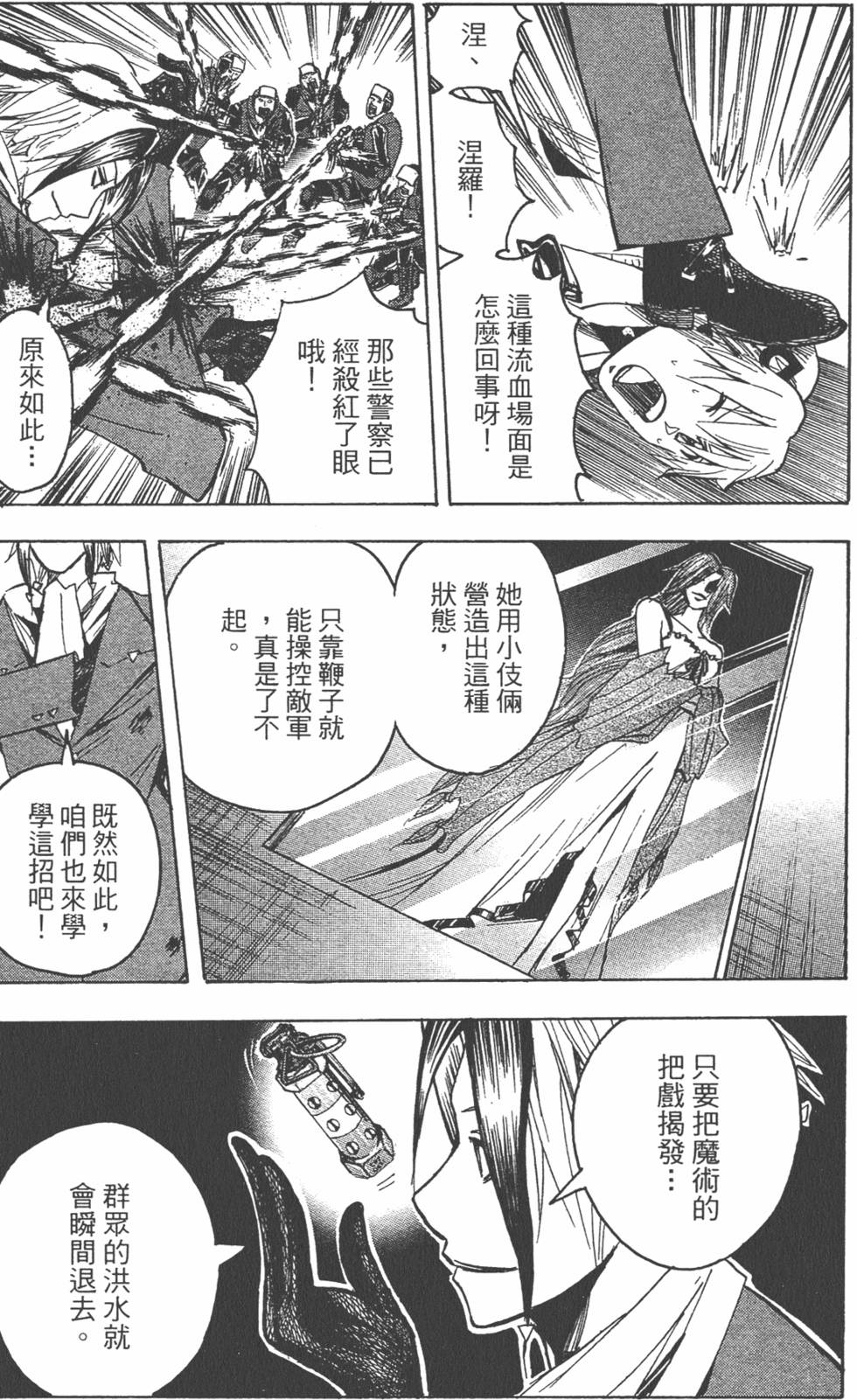 第140页