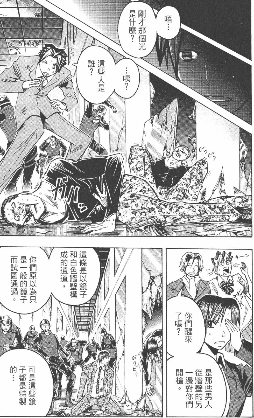 第142页