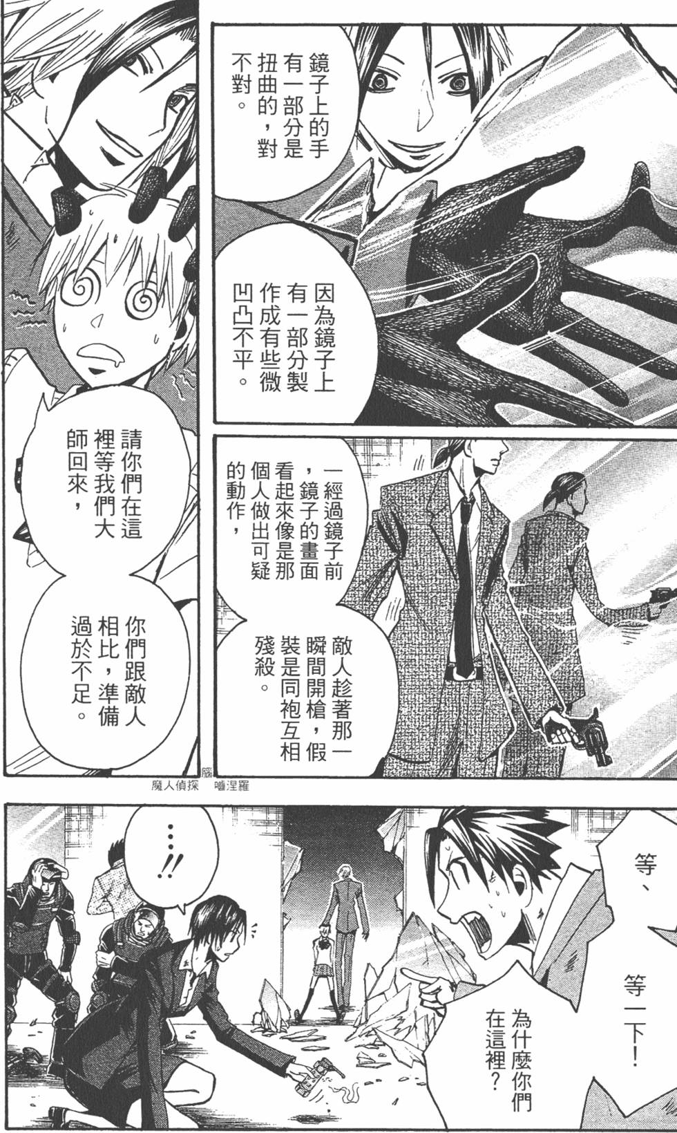 第143页