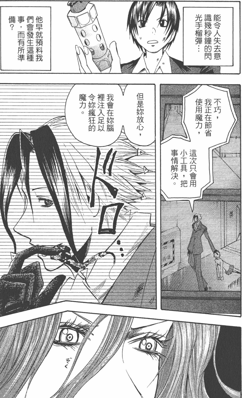 第144页
