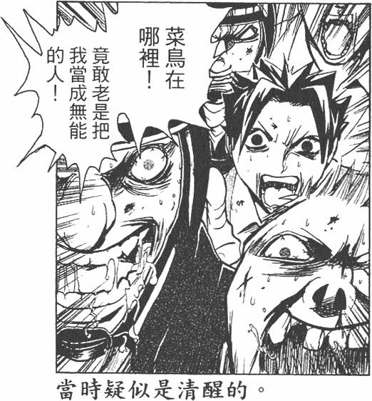 第145页