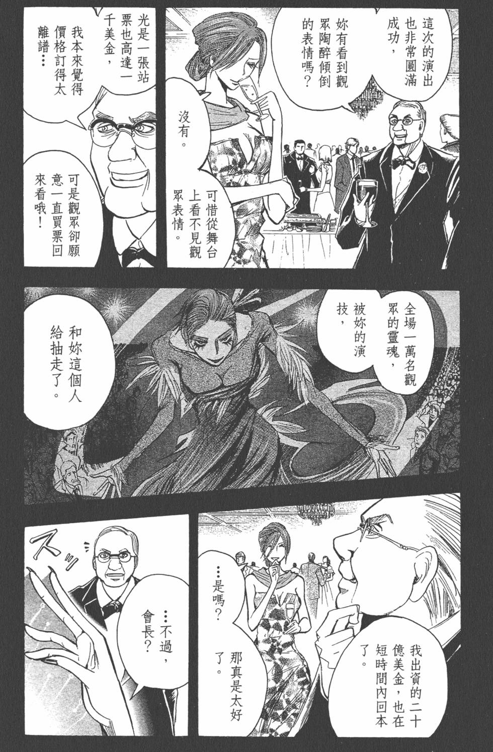 第148页