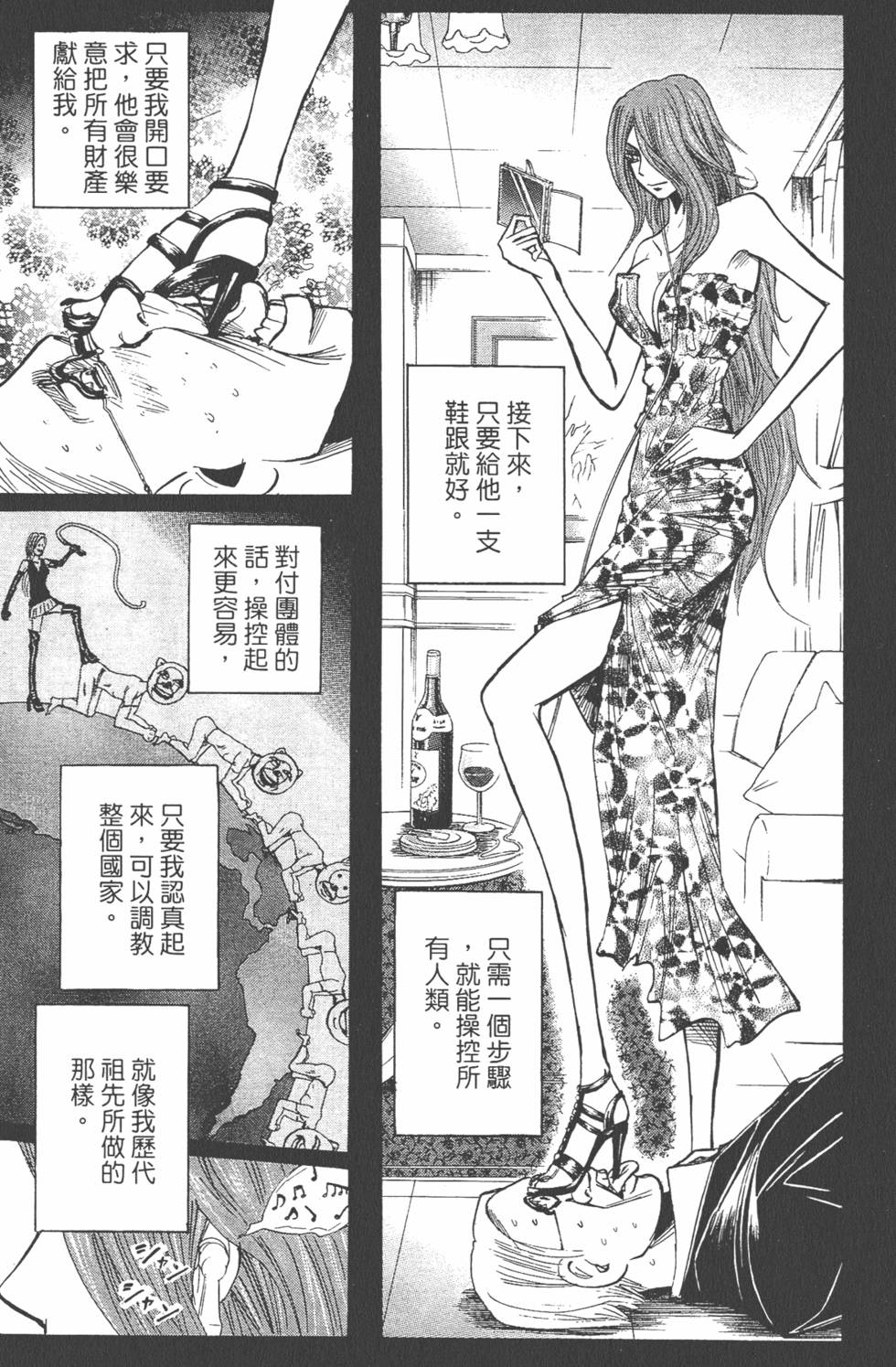 第150页