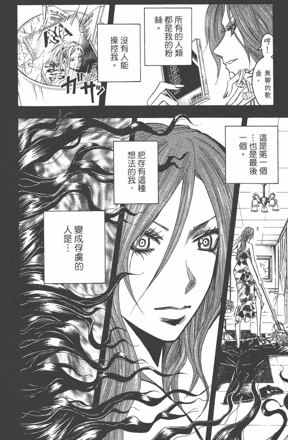 第151页