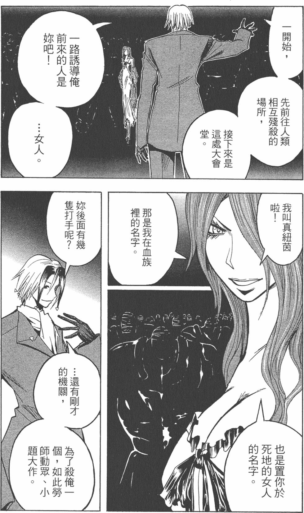 第153页