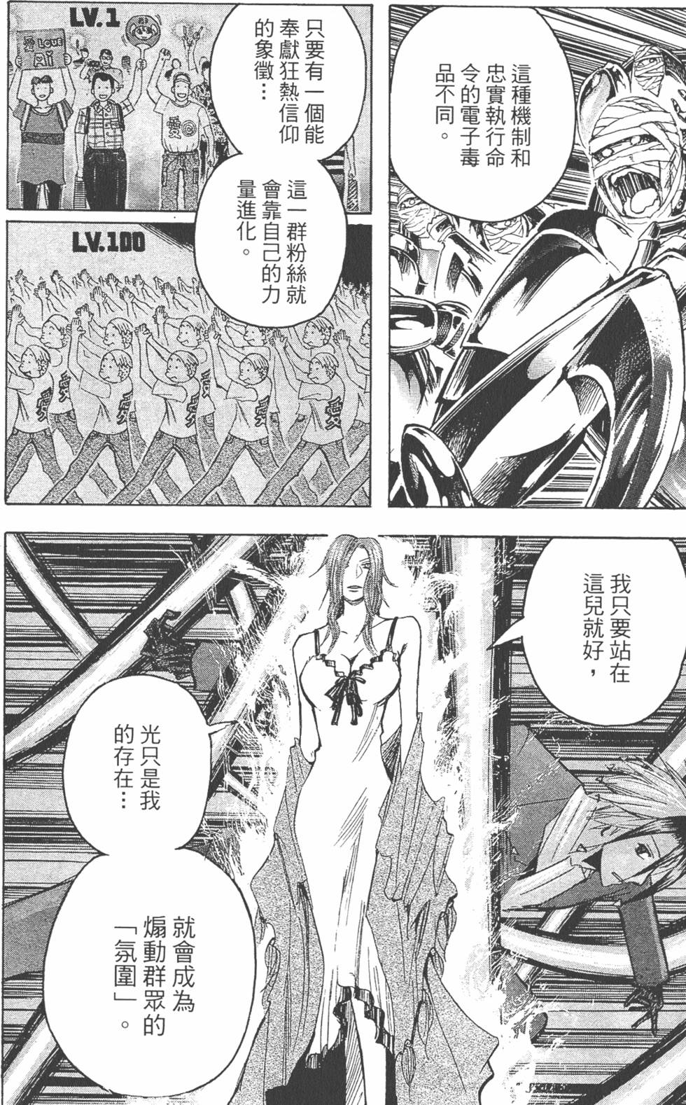 第157页