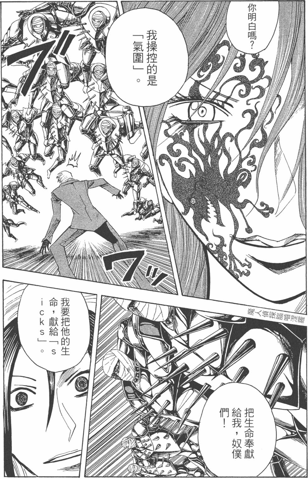 第158页