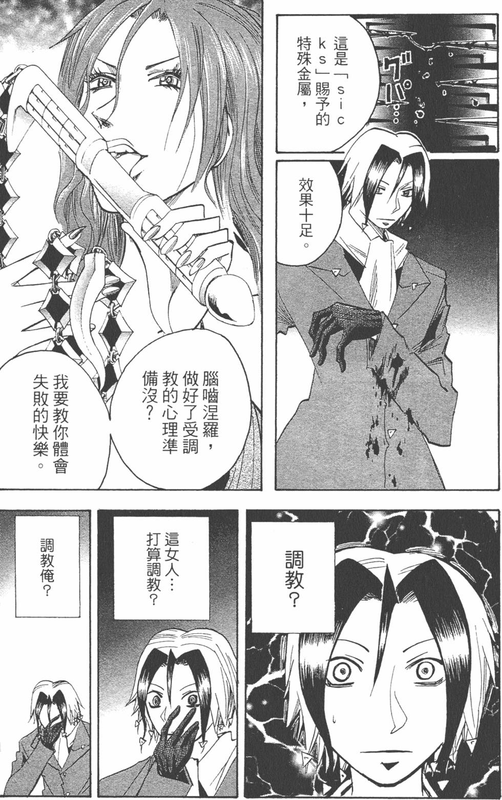 第160页