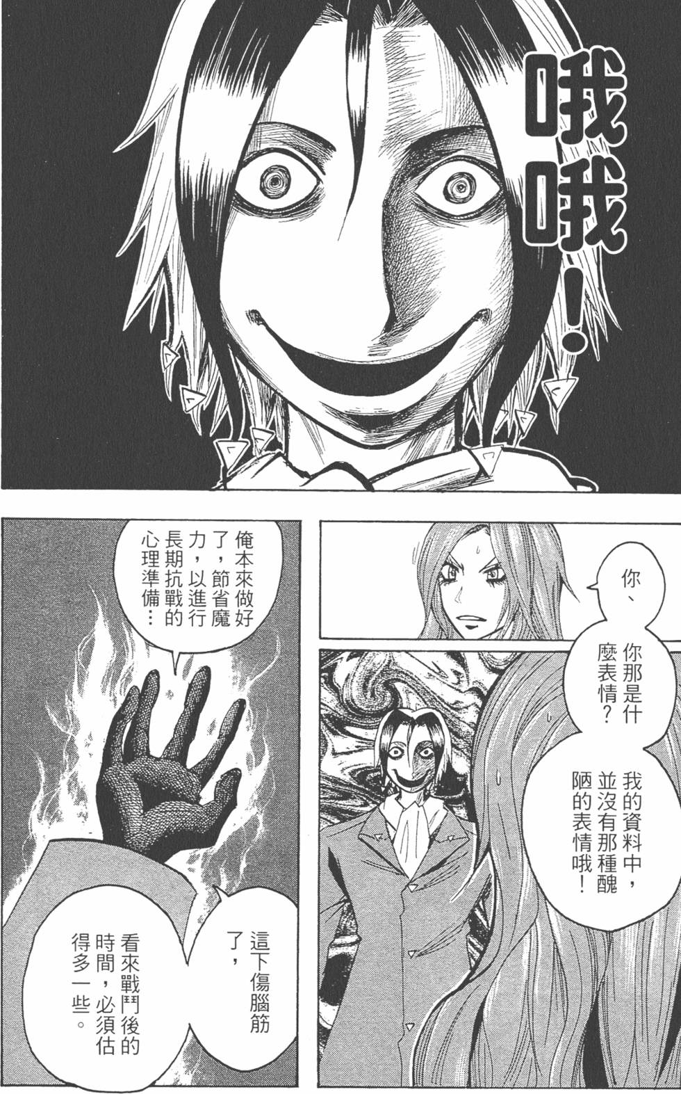 第161页
