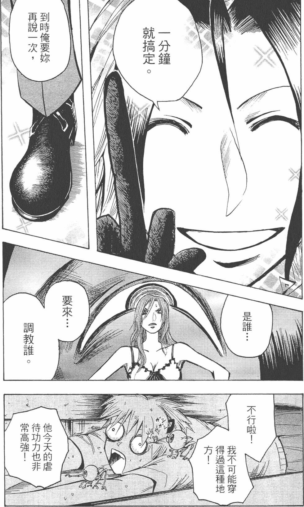 第162页