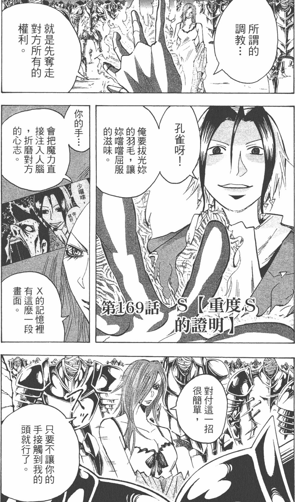 第164页