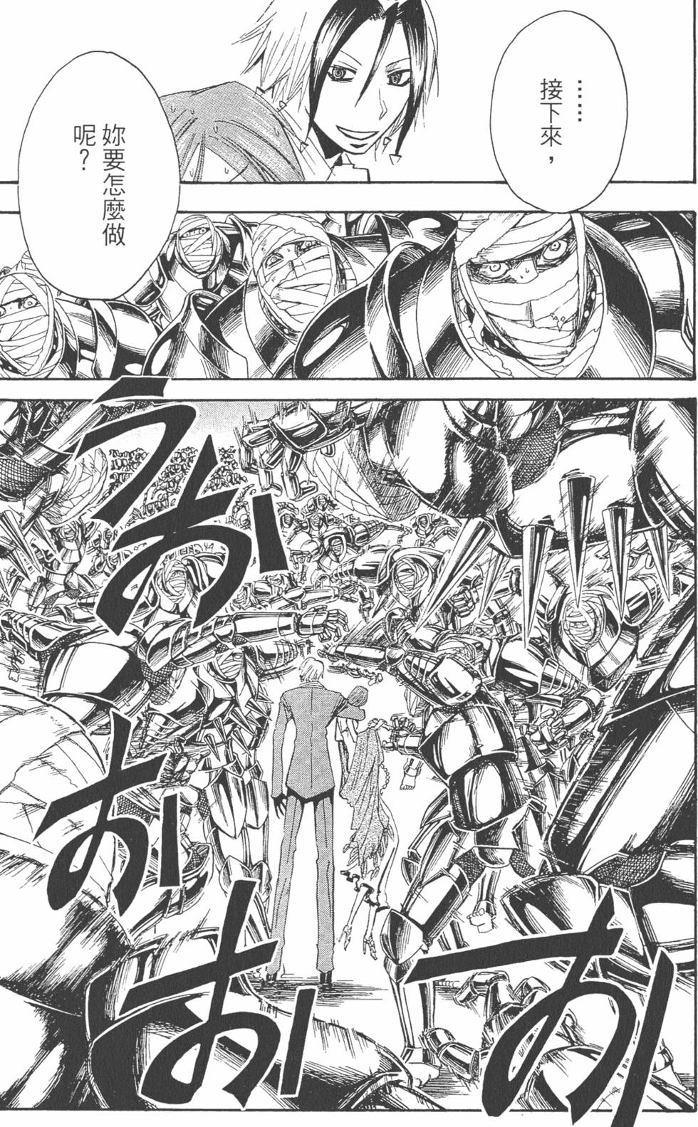 第166页