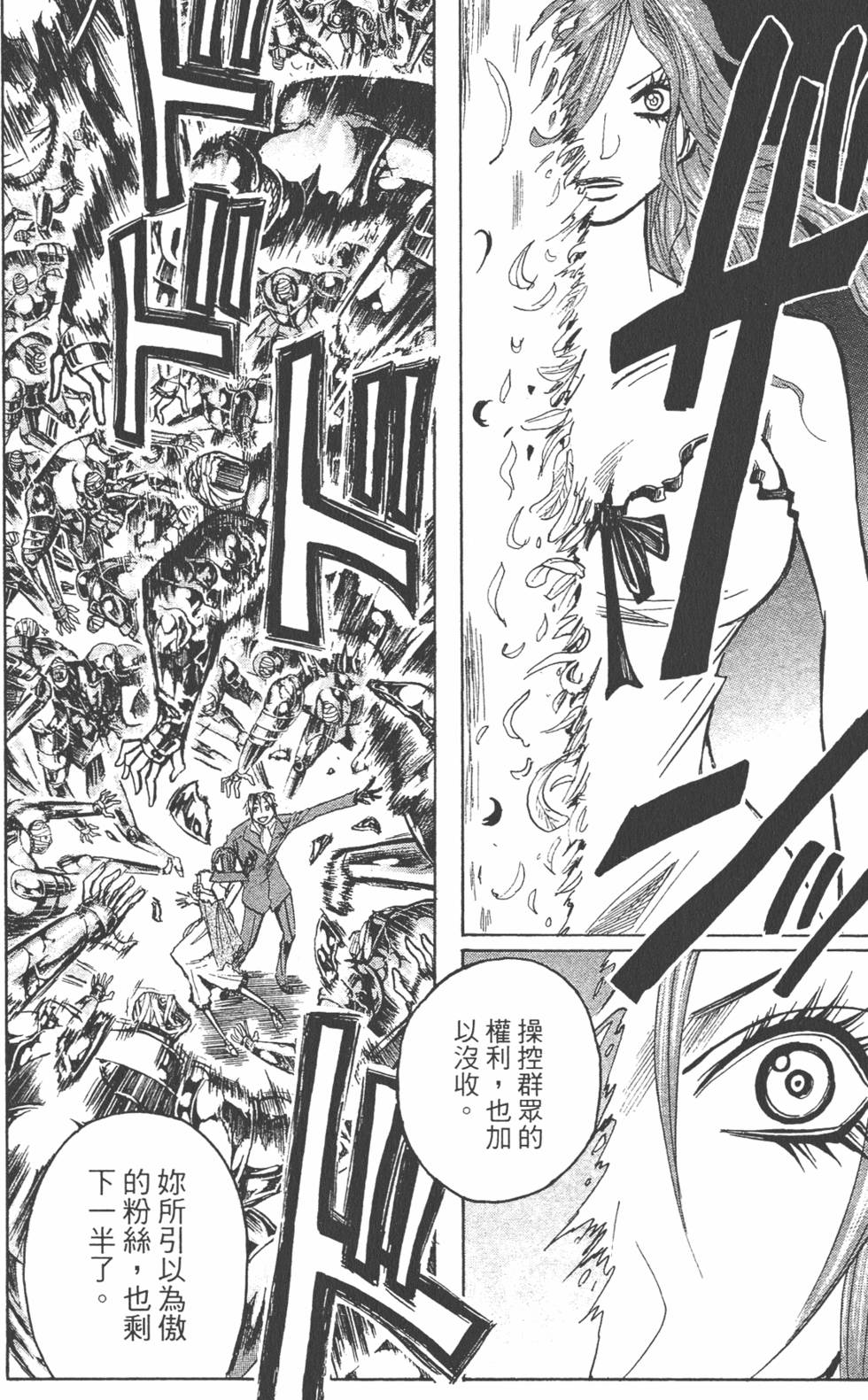 第167页