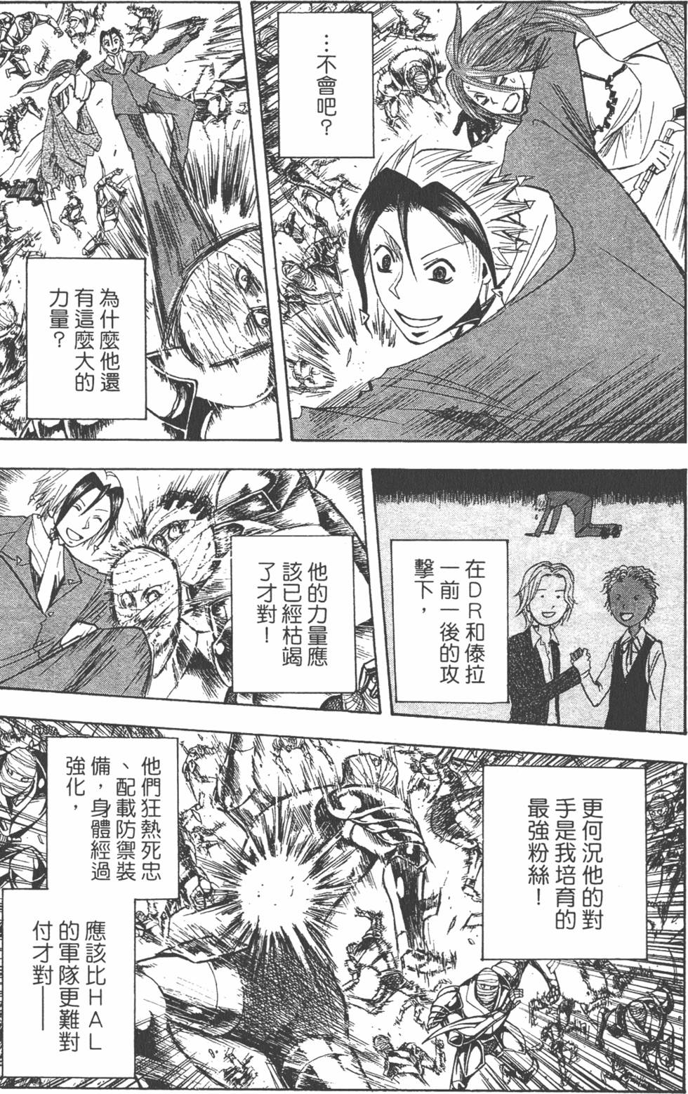 第168页