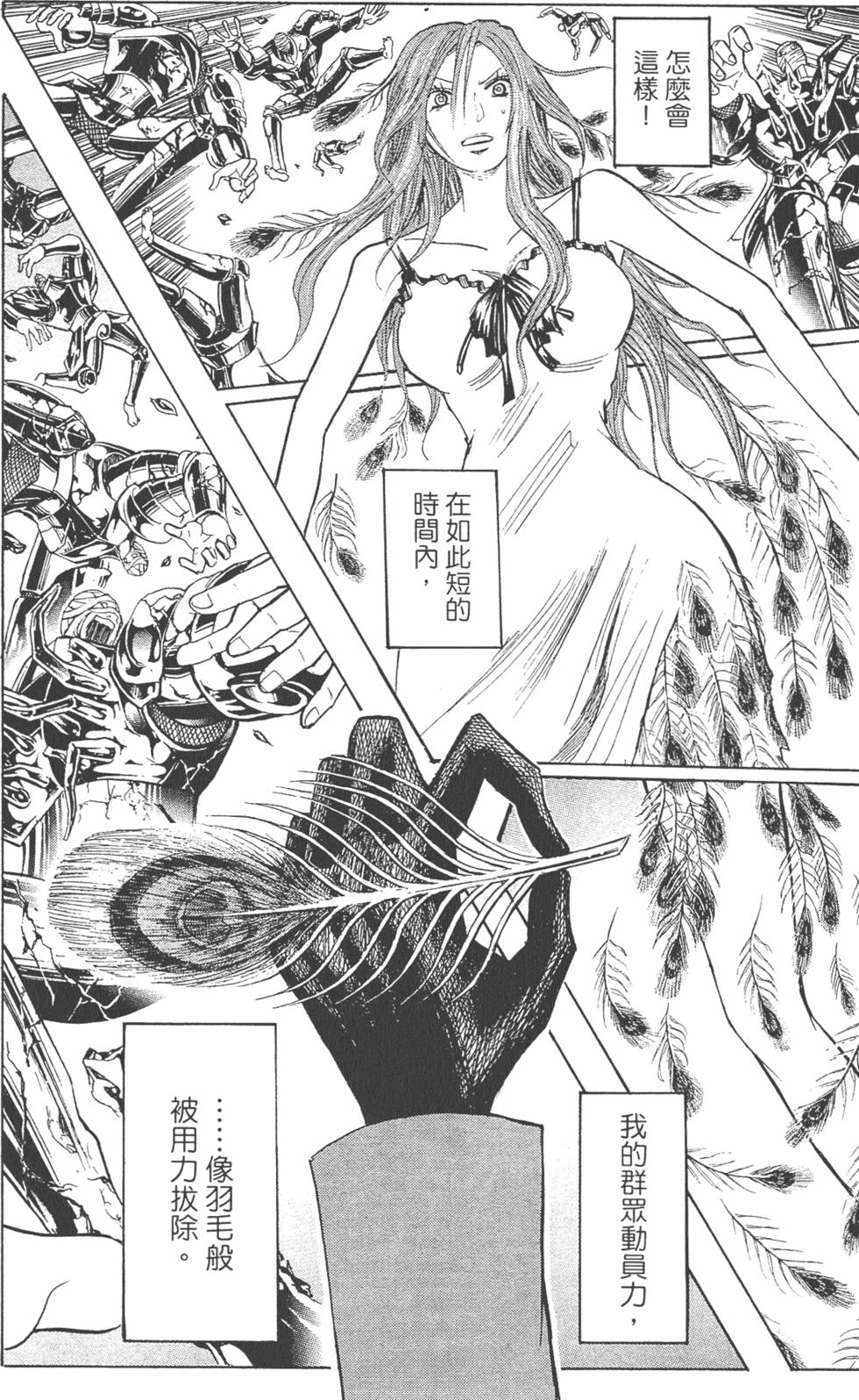 第169页