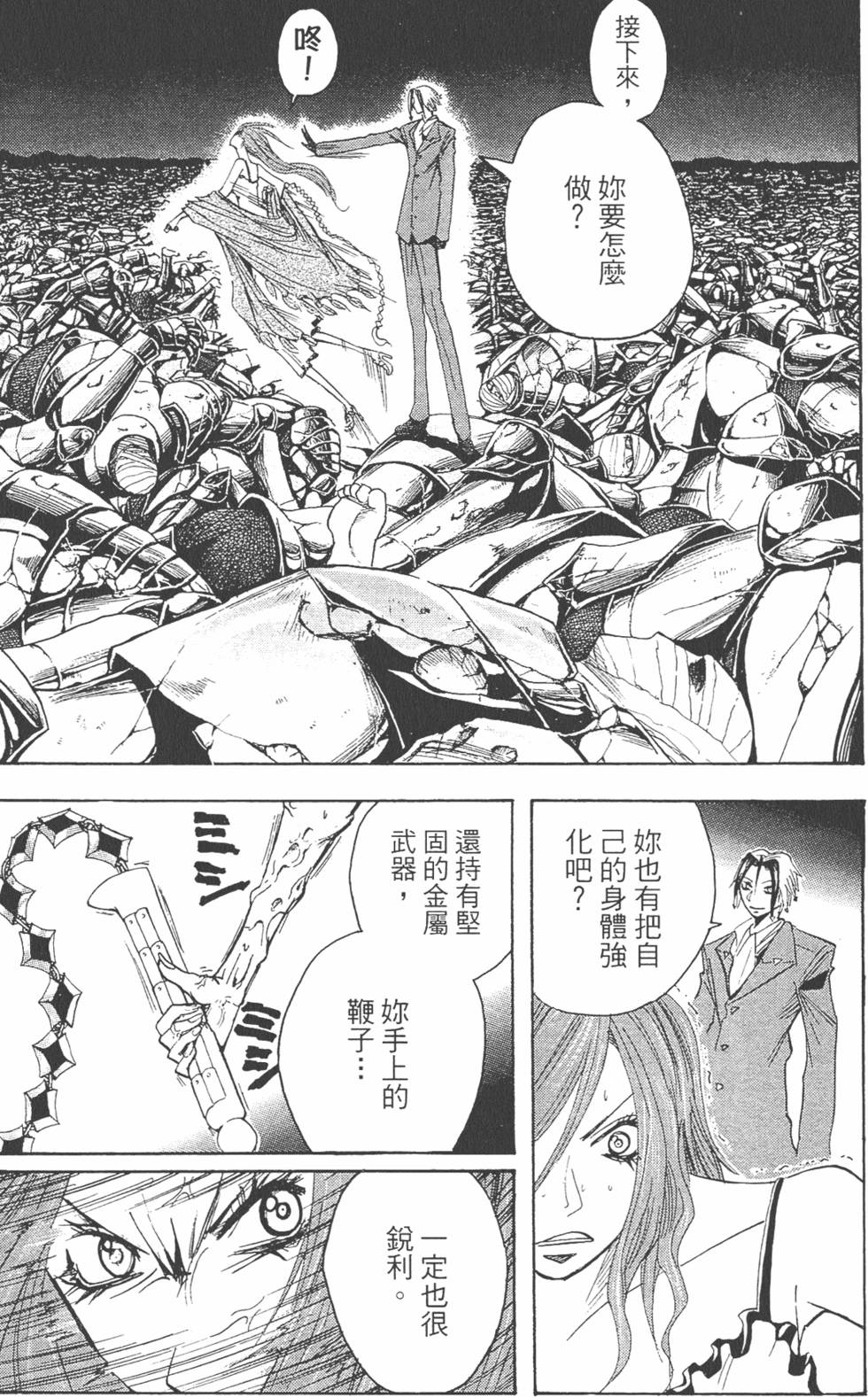 第170页