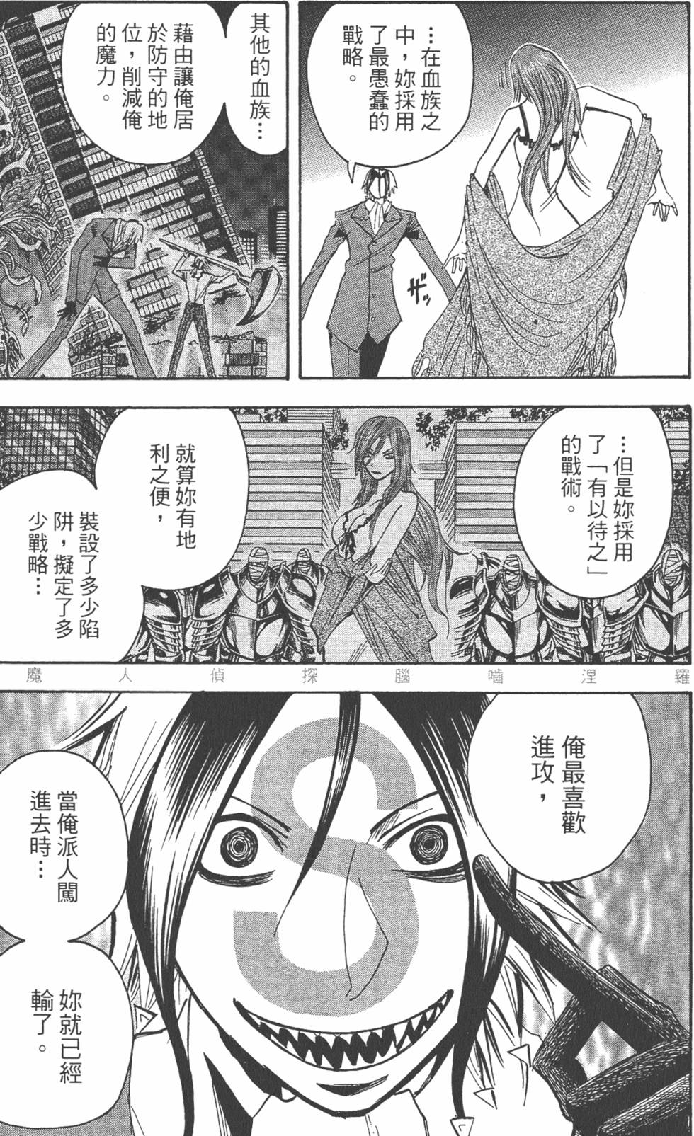第172页