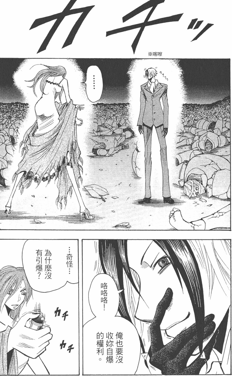 第174页