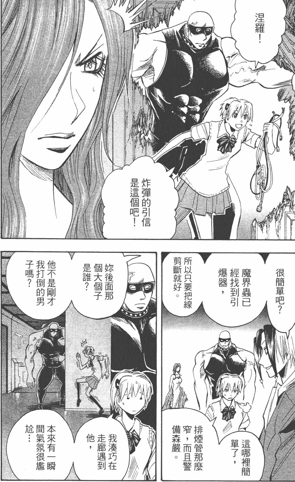 第175页